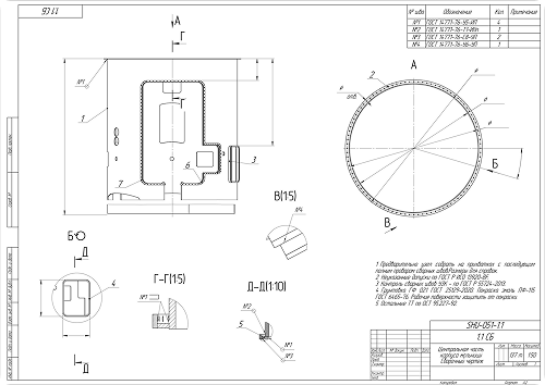Результат 2