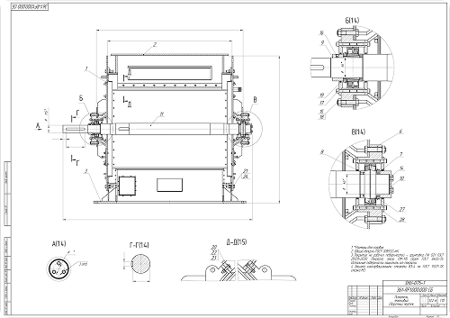 Результат 2
