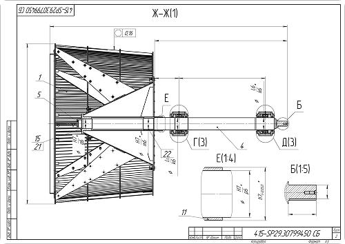 Результат 2